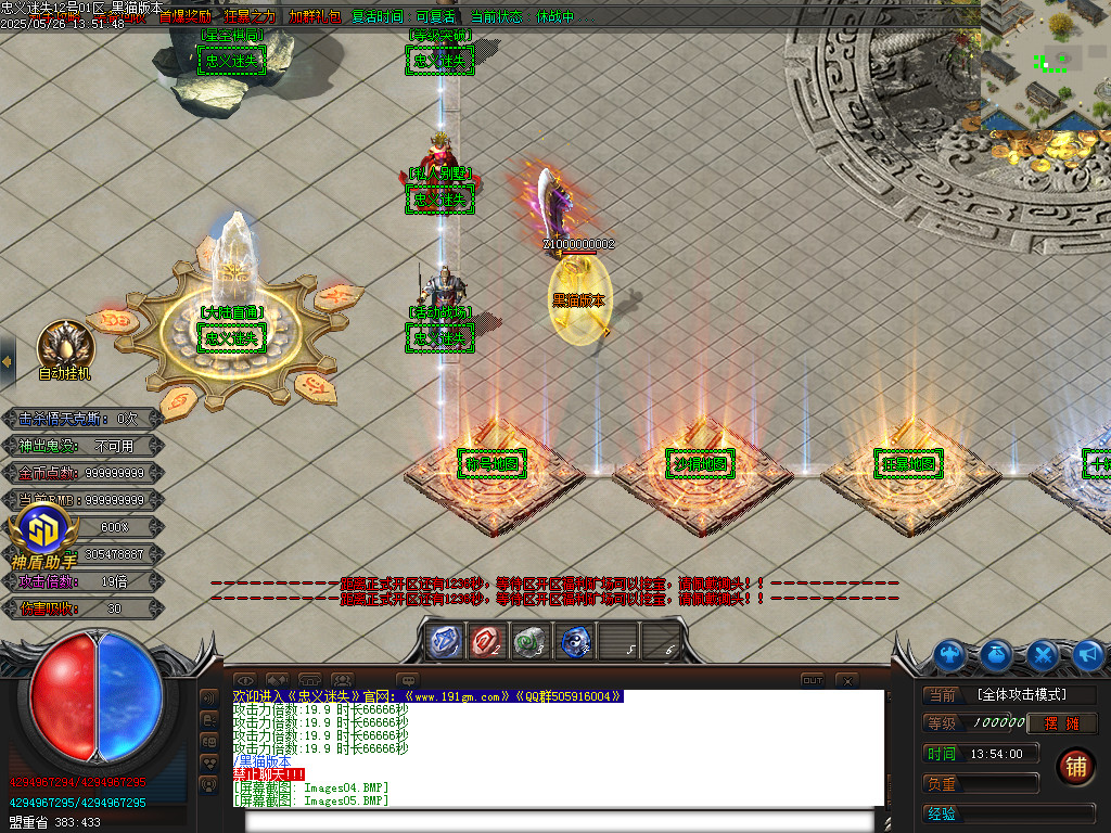 Images06.BMP