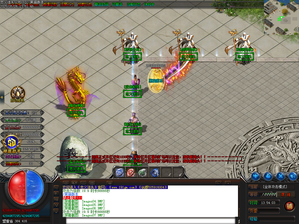 Images08.BMP