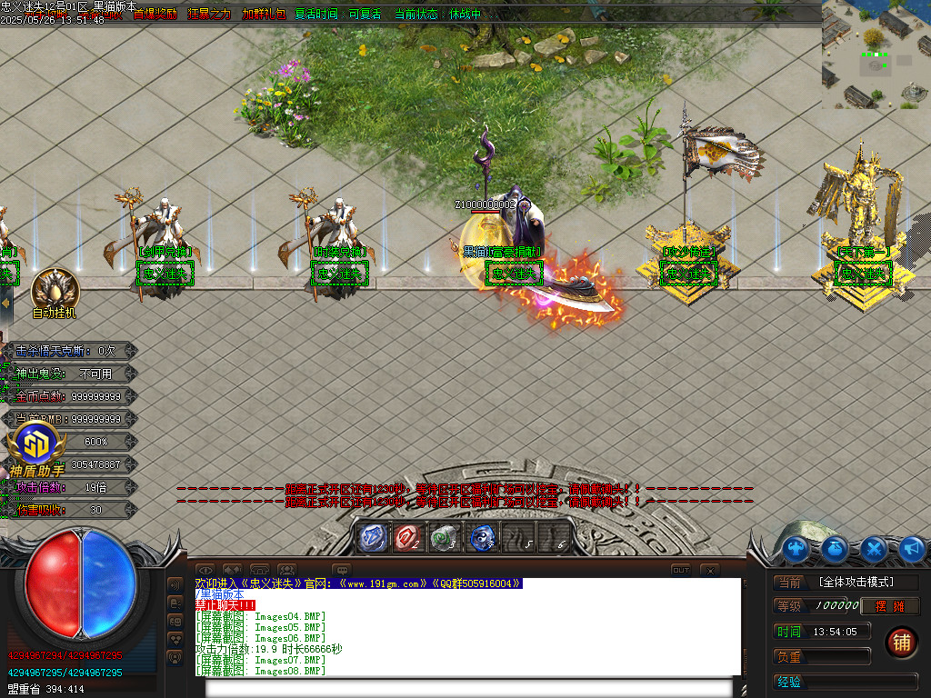 Images09.BMP