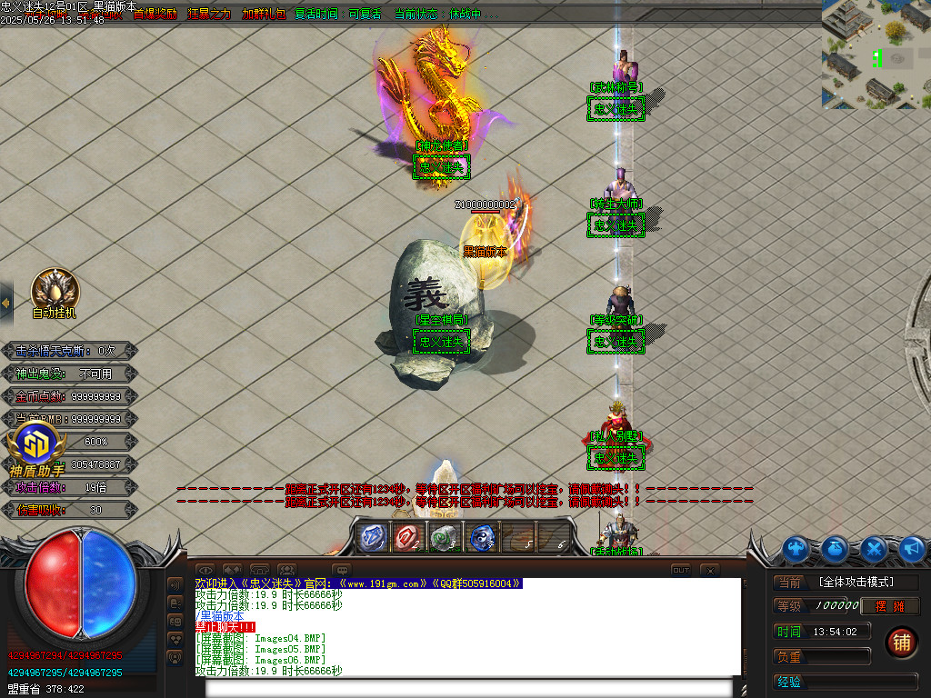 Images07.BMP