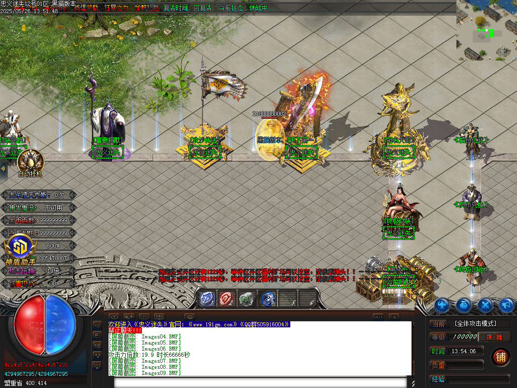 Images10.BMP