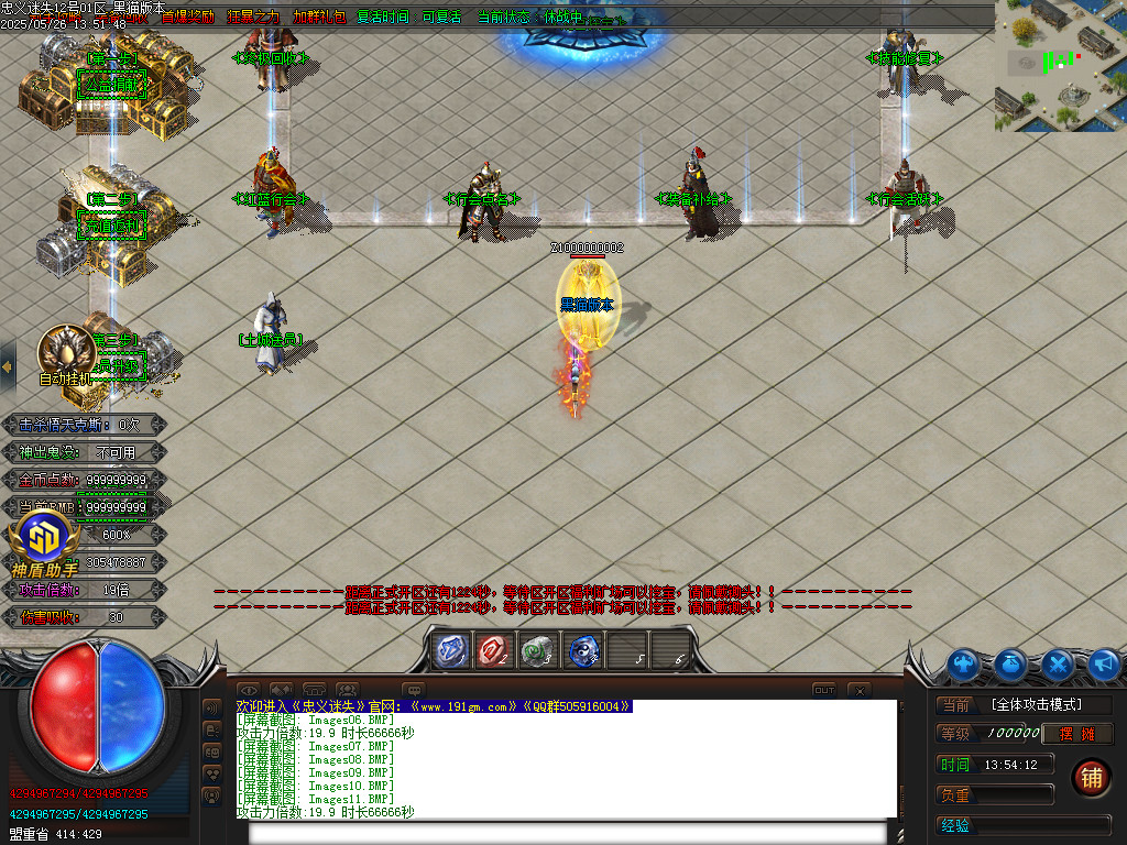 Images12.BMP