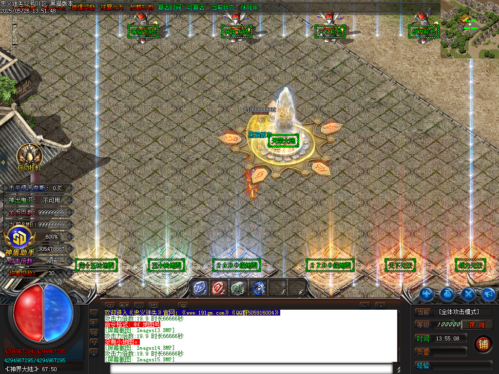 Images16.BMP