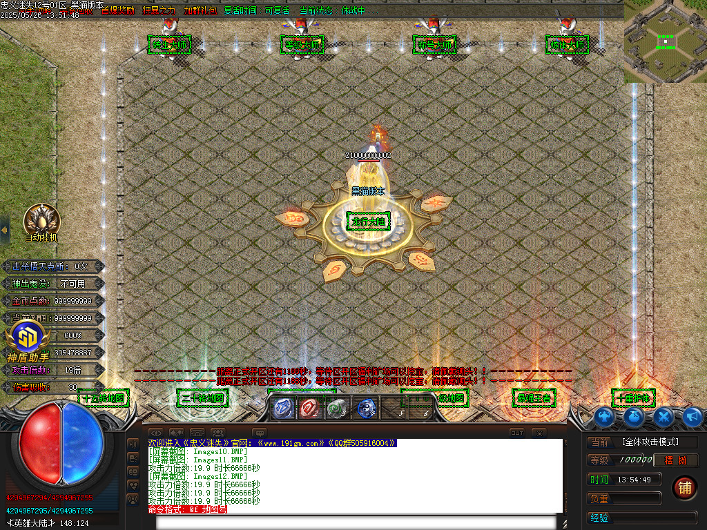 Images13.BMP