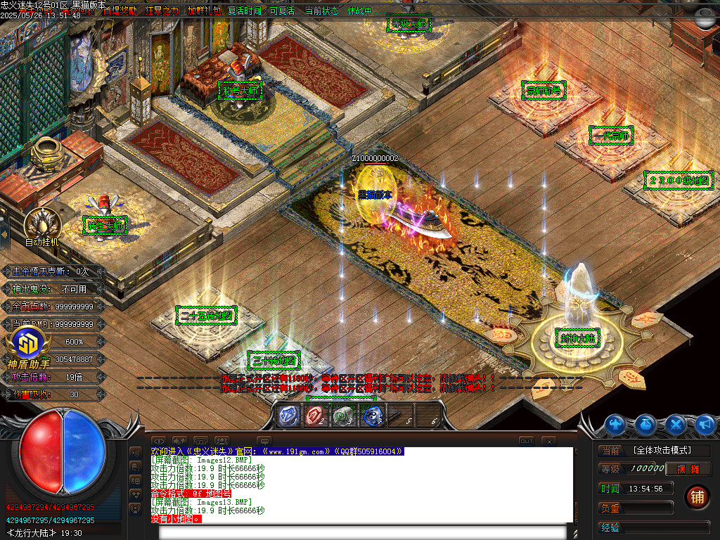Images14.BMP