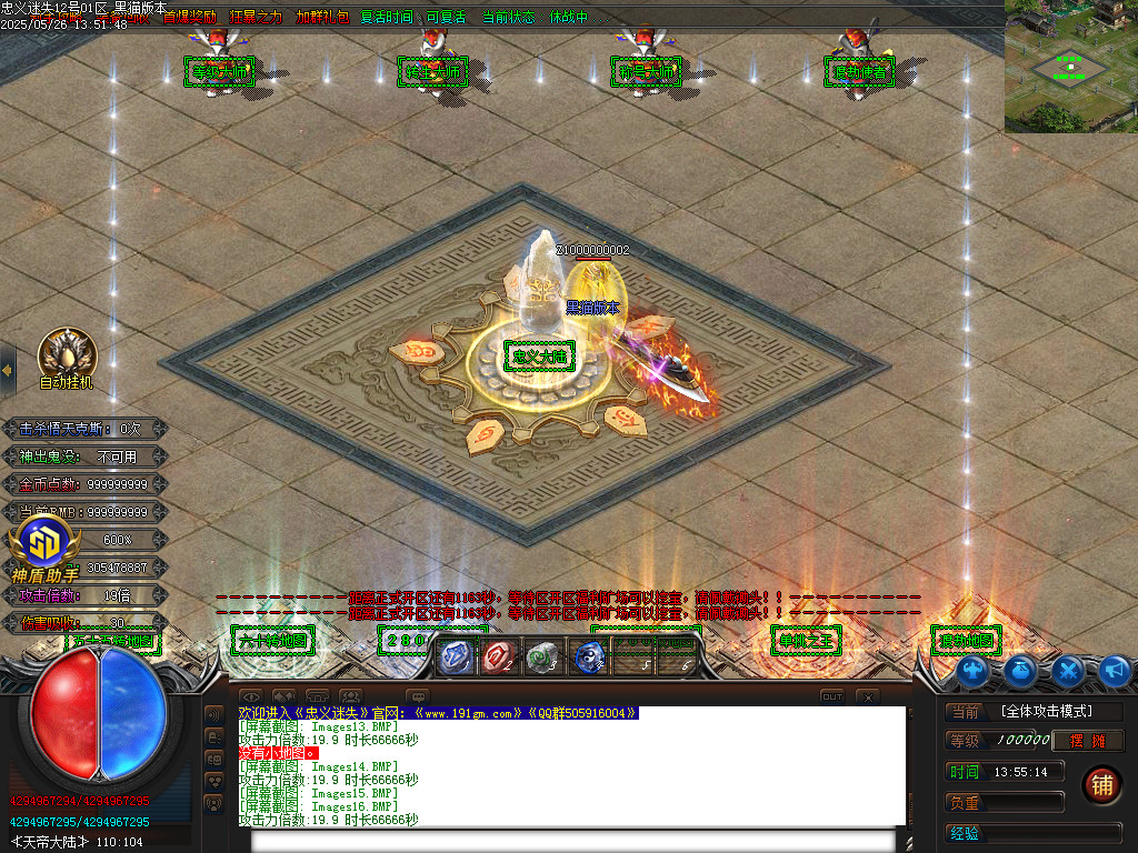 Images17.BMP