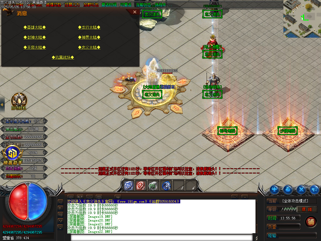 Images23.BMP