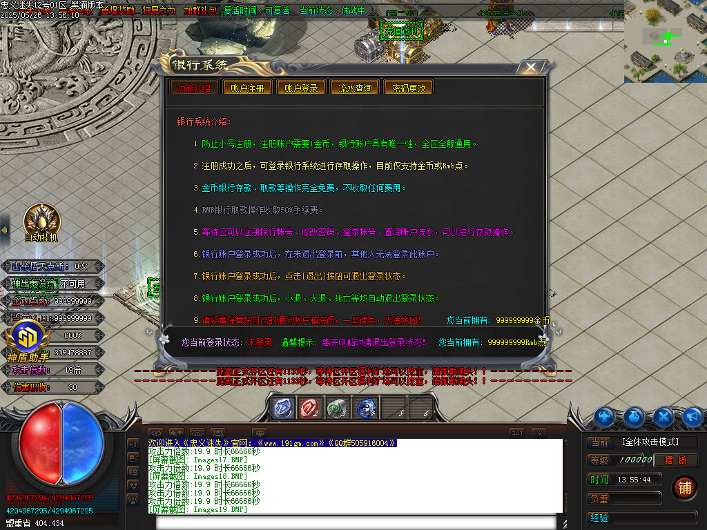 Images20.BMP