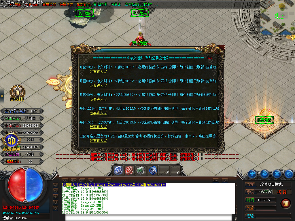 Images22.BMP
