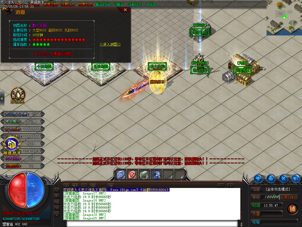 Images21.BMP