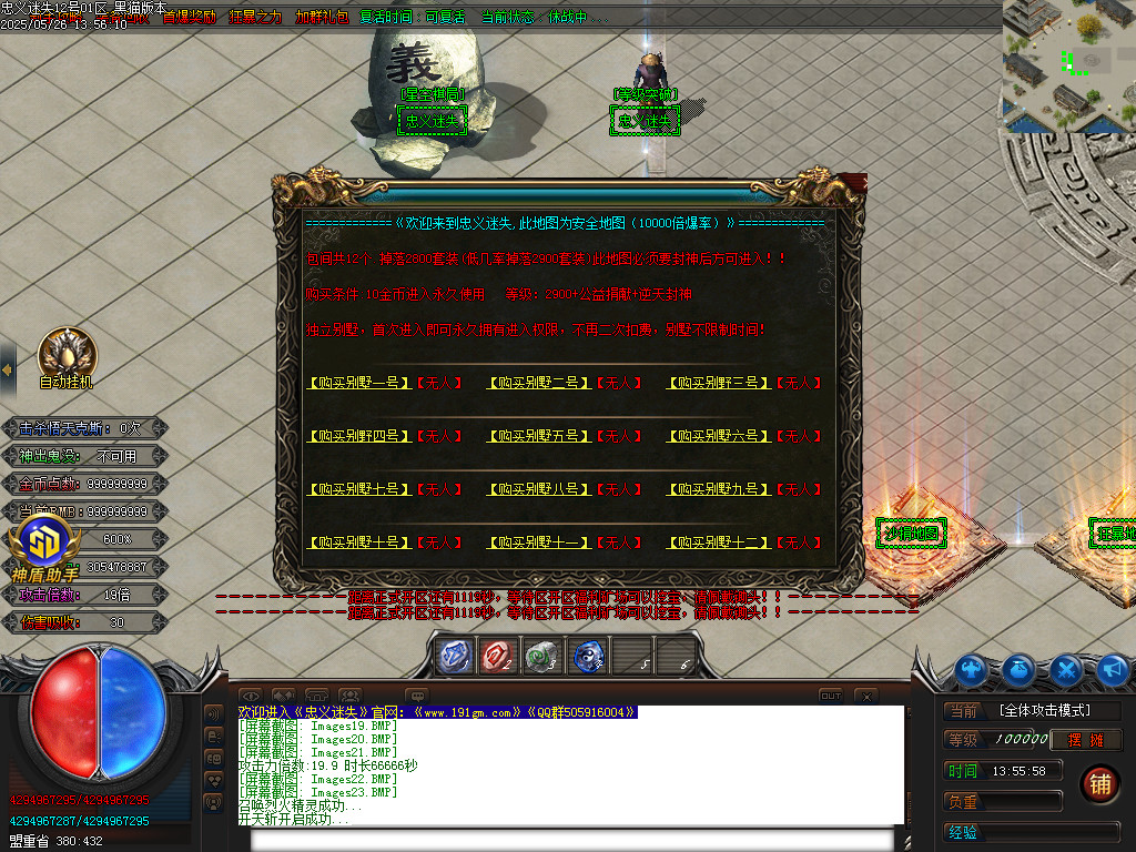 Images24.BMP