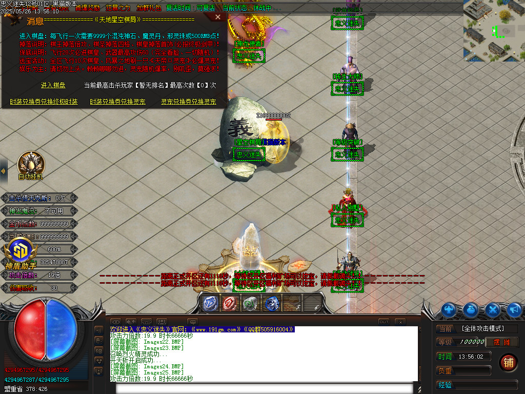 Images26.BMP