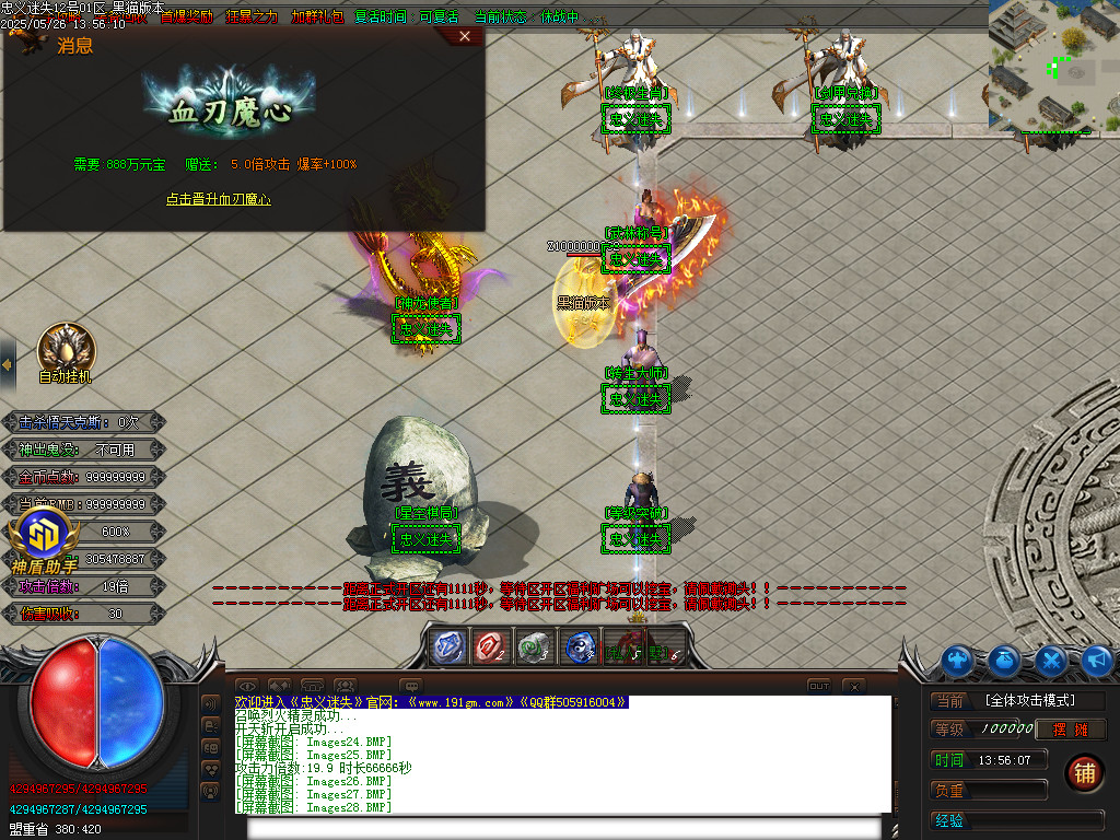 Images29.BMP