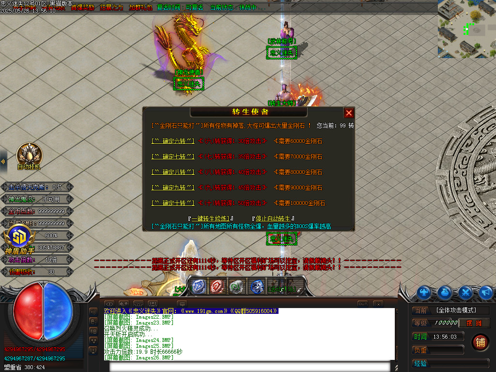 Images27.BMP