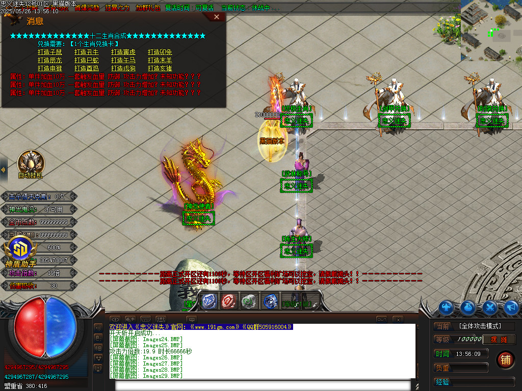 Images30.BMP