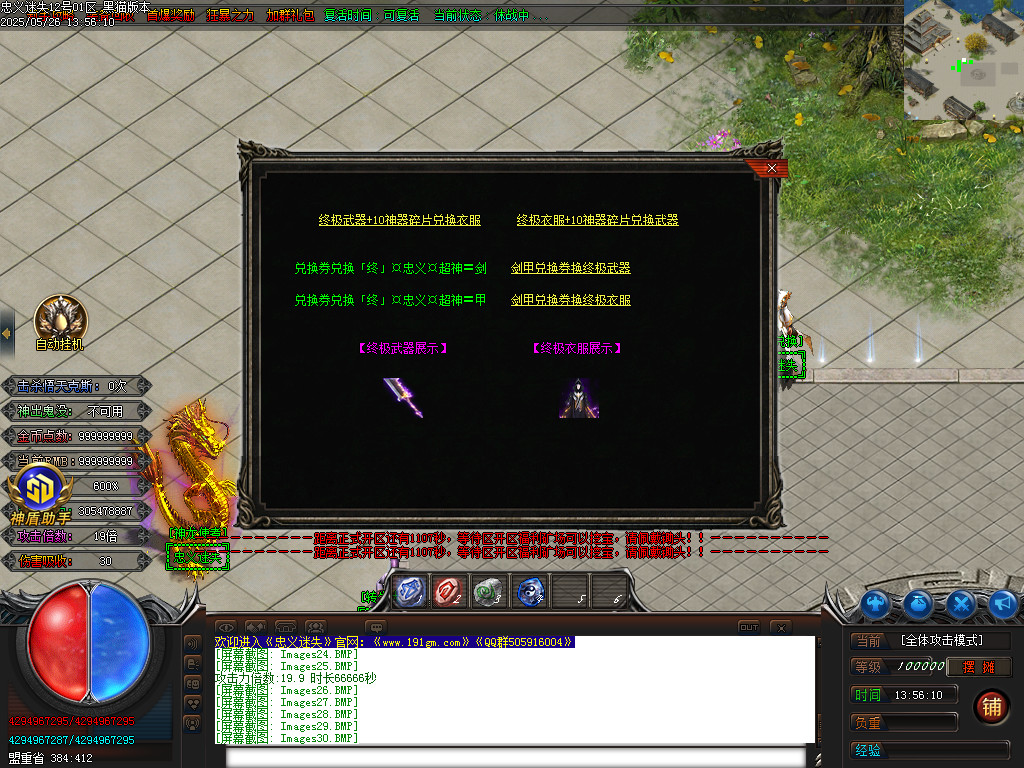 Images31.BMP