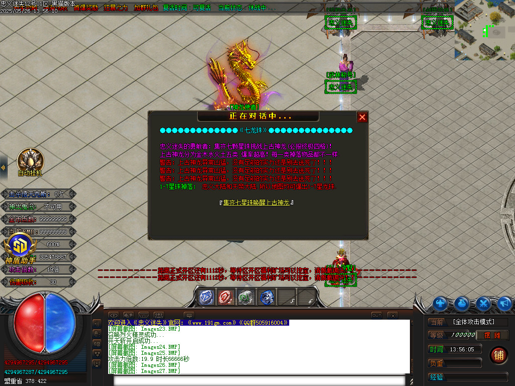 Images28.BMP
