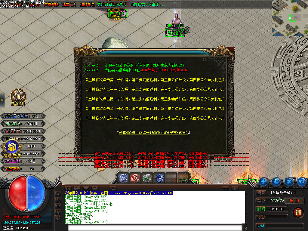 Images25.BMP