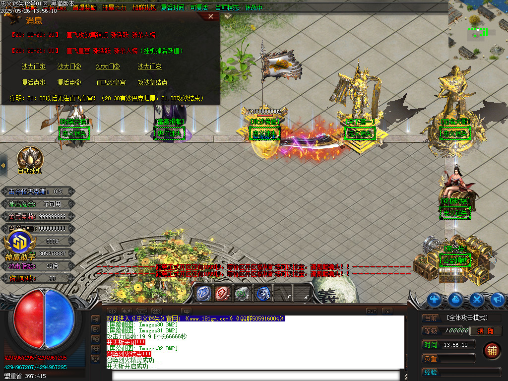Images33.BMP