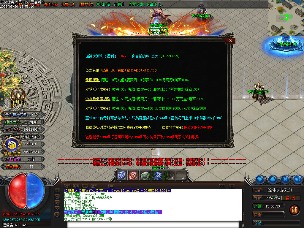 Images38.BMP