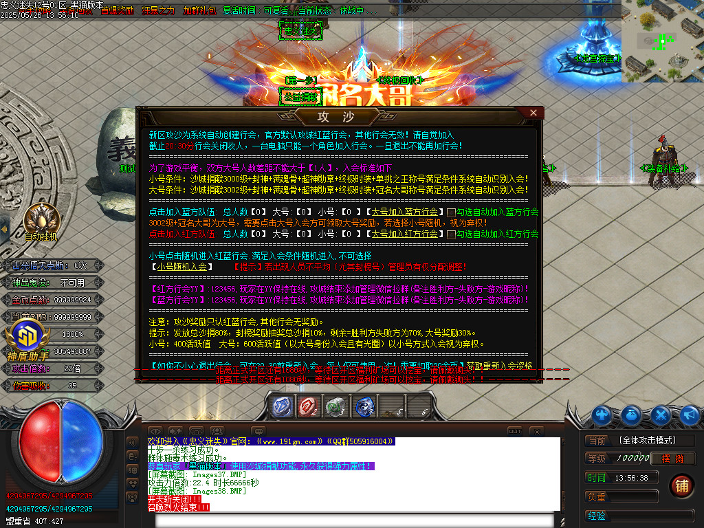 Images39.BMP