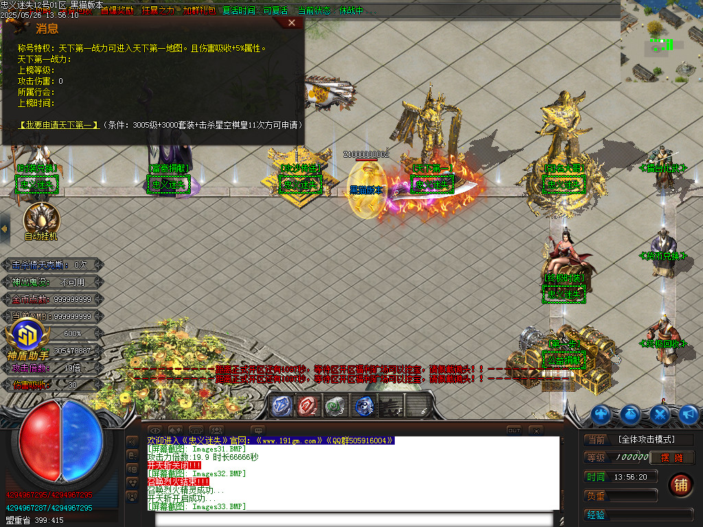 Images34.BMP