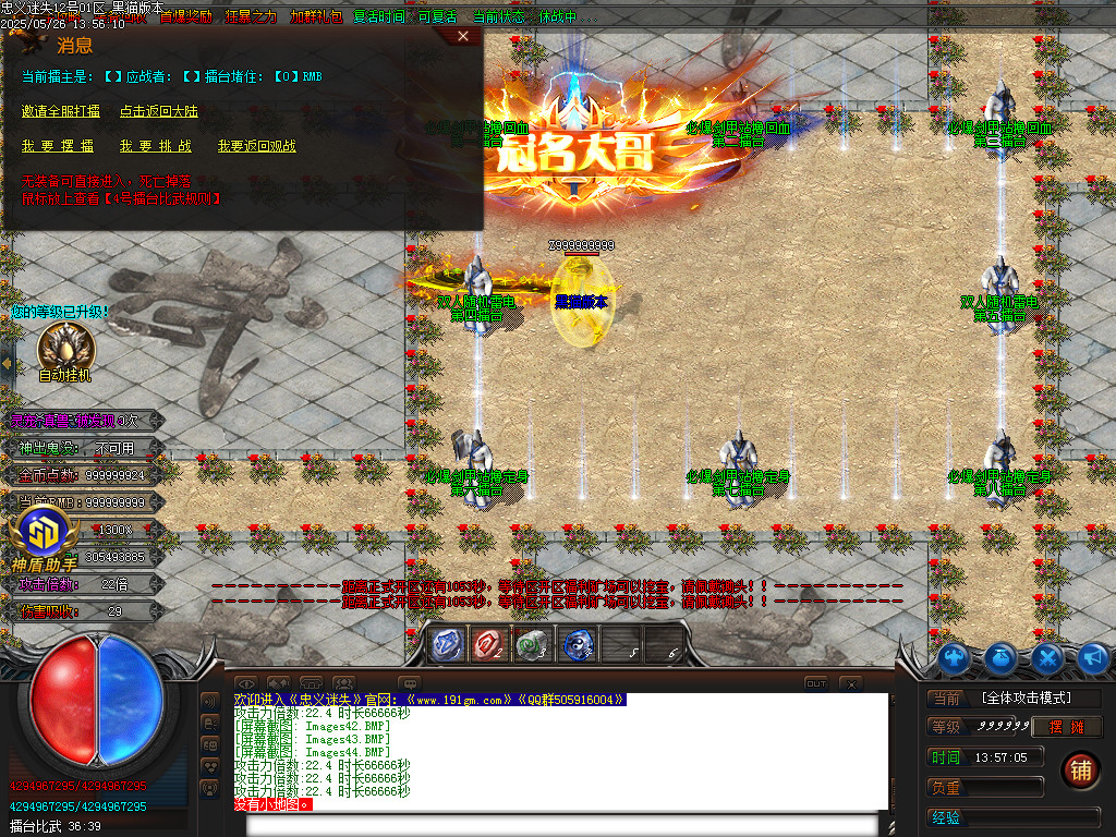 Images45.BMP