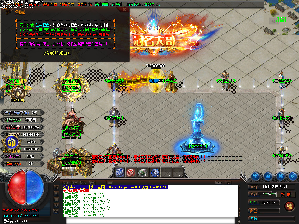 Images44.BMP
