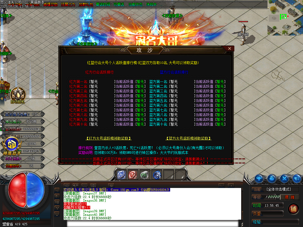Images41.BMP