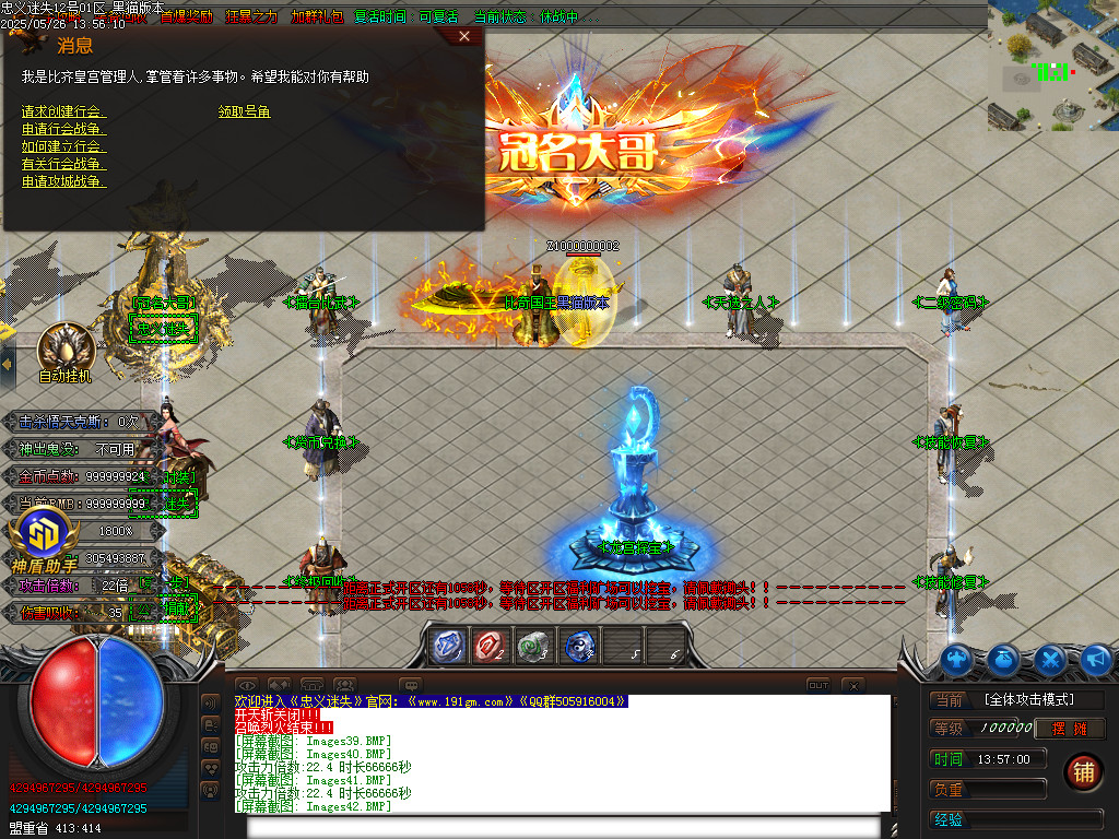 Images43.BMP