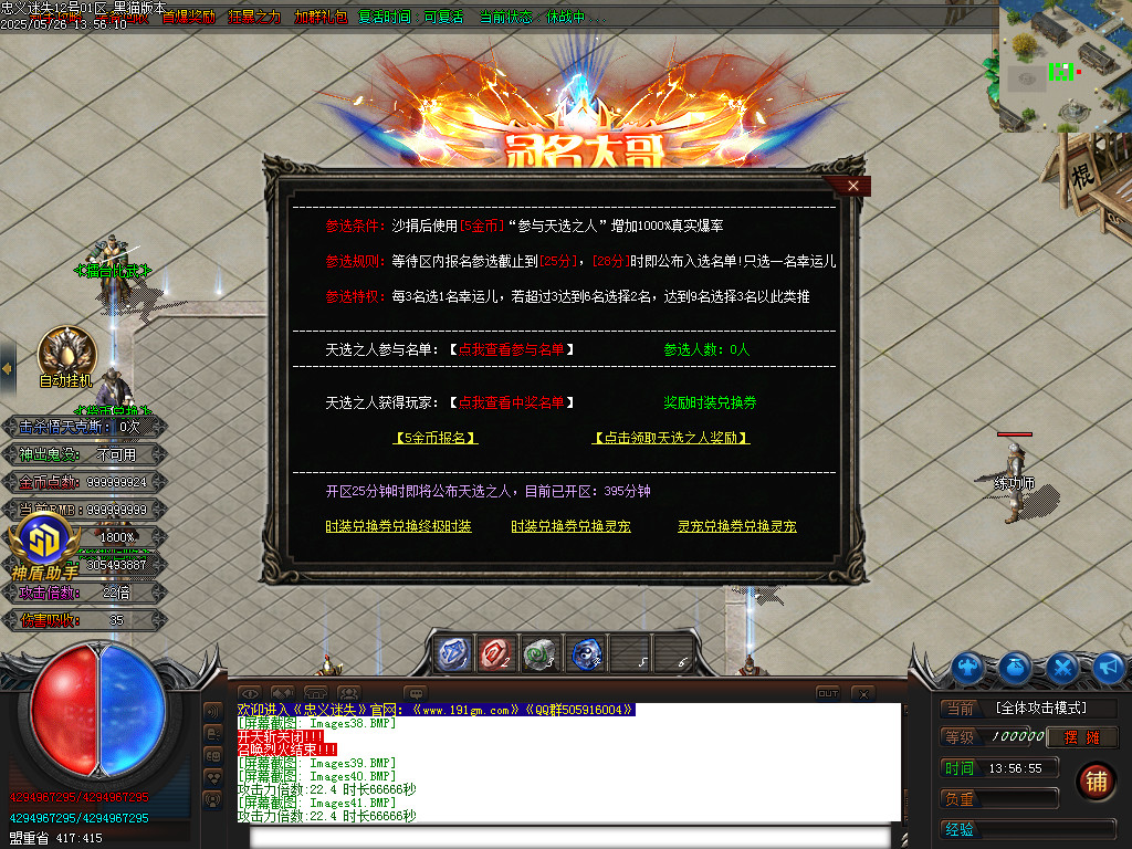 Images42.BMP