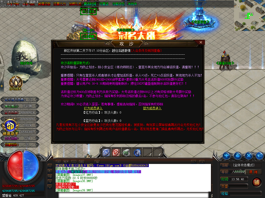 Images40.BMP