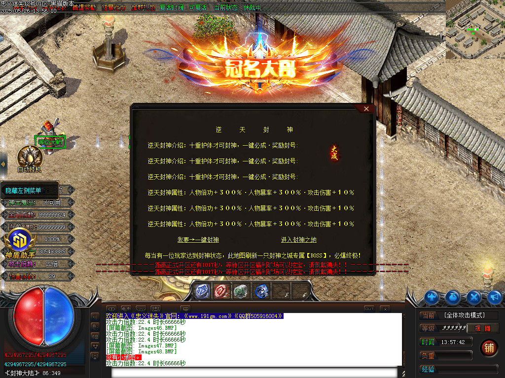 Images49.BMP