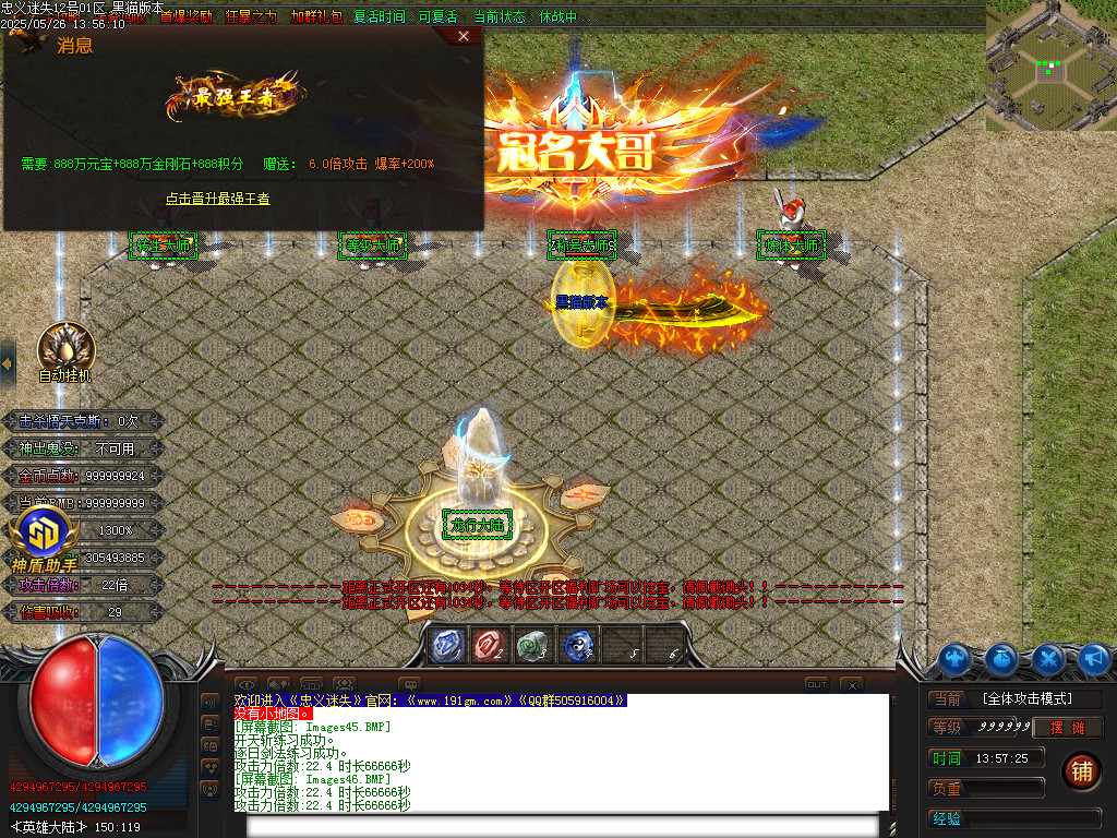 Images47.BMP