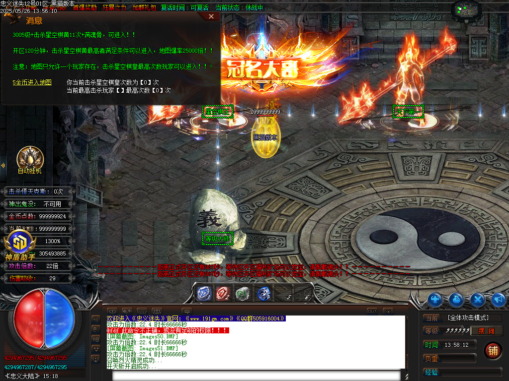 Images52.BMP