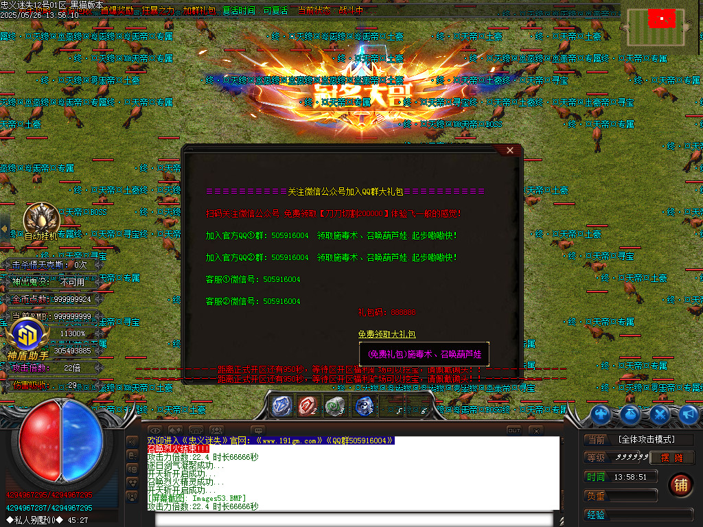 Images54.BMP