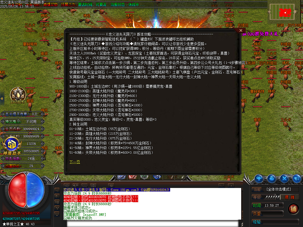 Images58.BMP