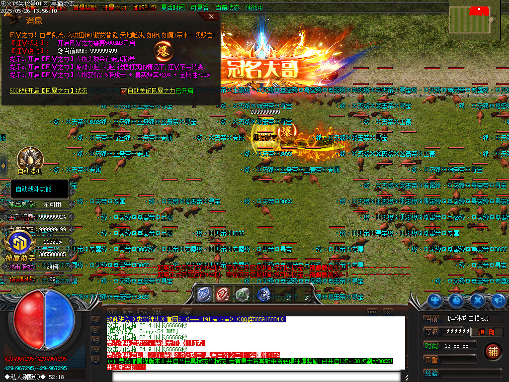 Images55.BMP