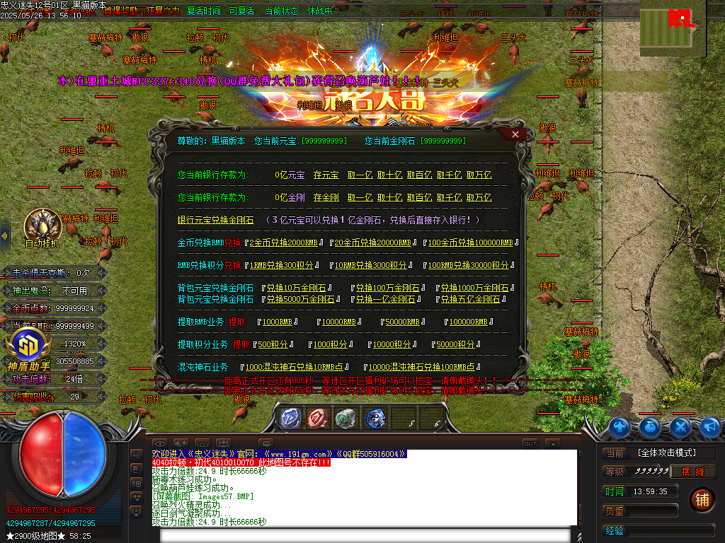Images59.BMP
