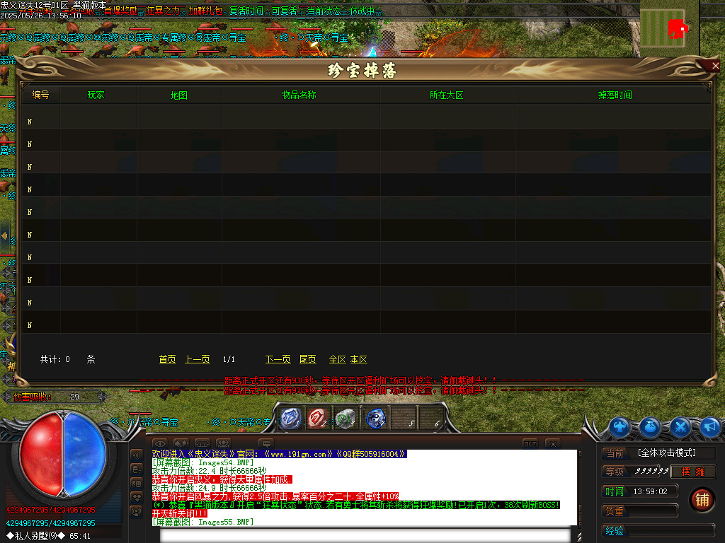 Images56.BMP