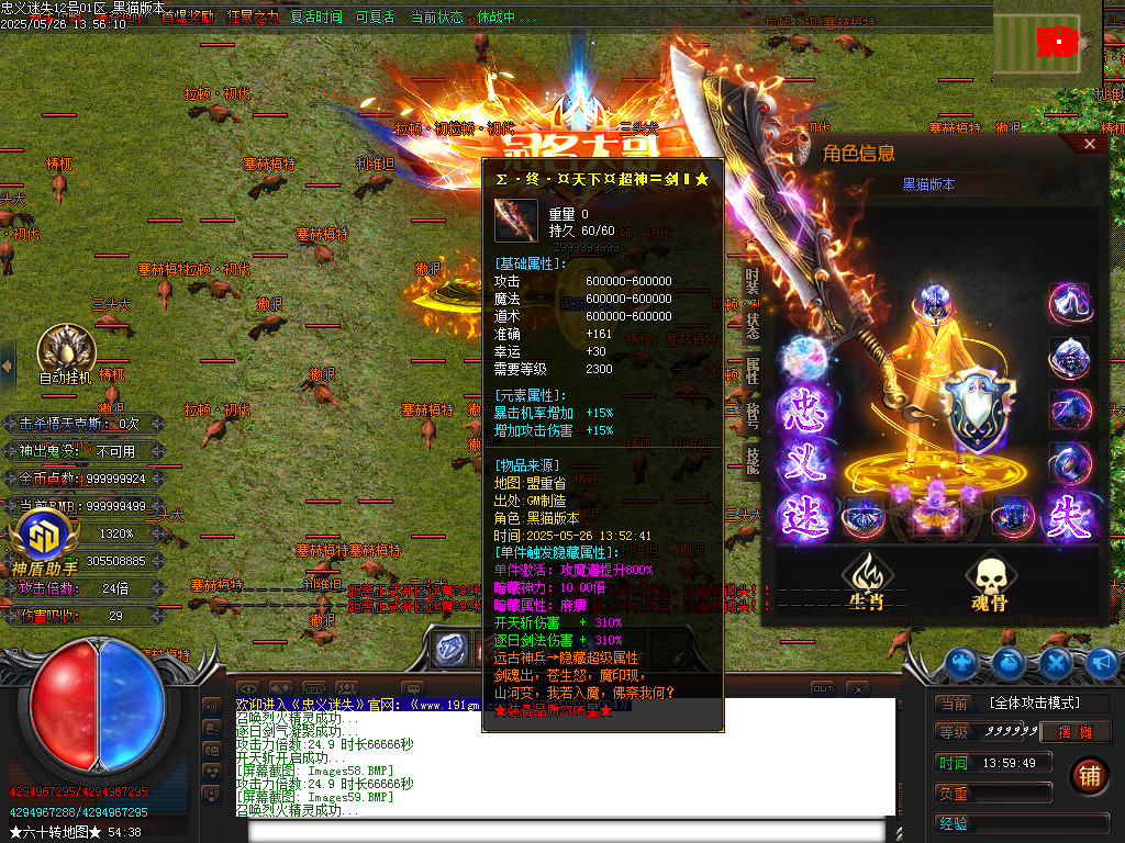 Images61.BMP