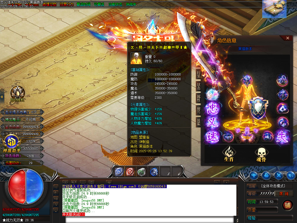 Images62.BMP