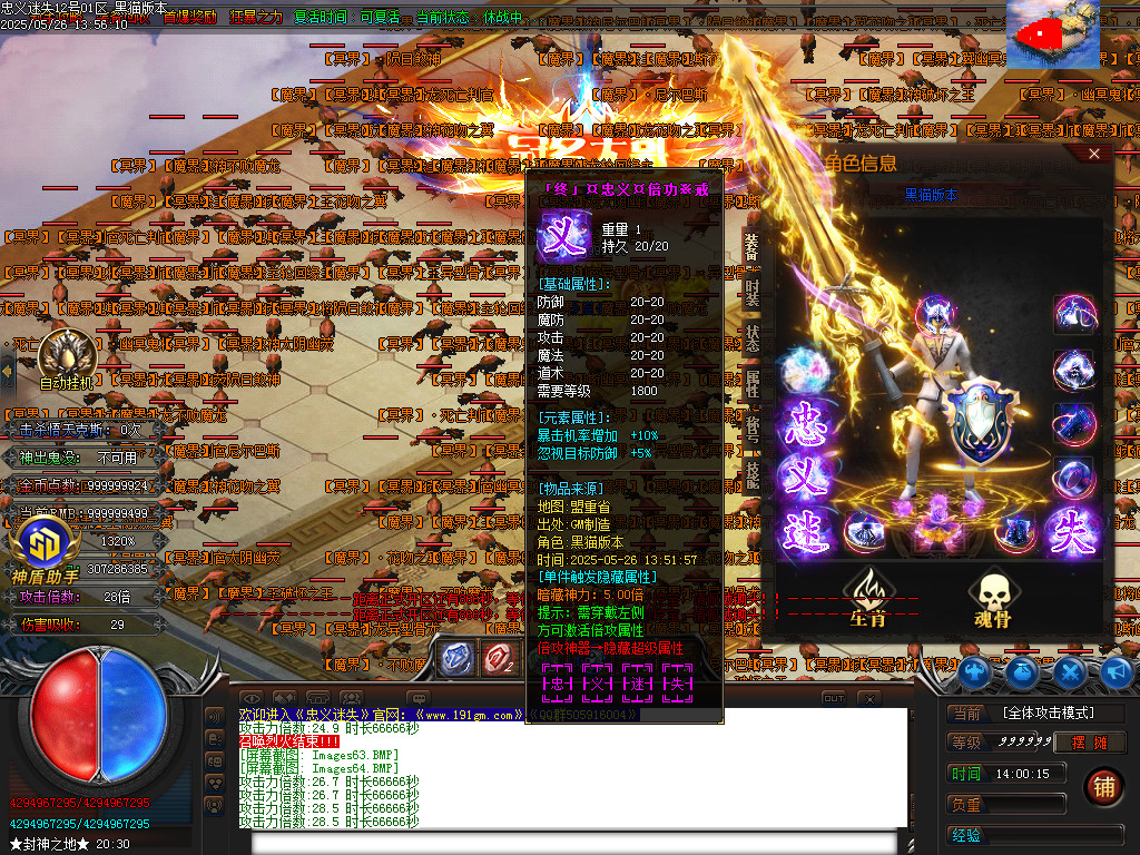 Images67.BMP