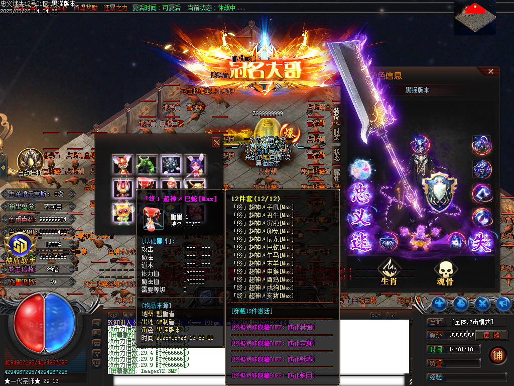 Images74.BMP
