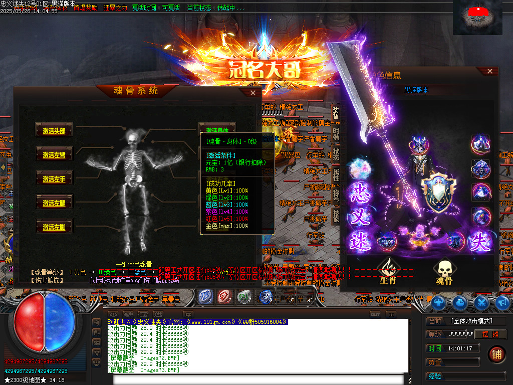 Images75.BMP