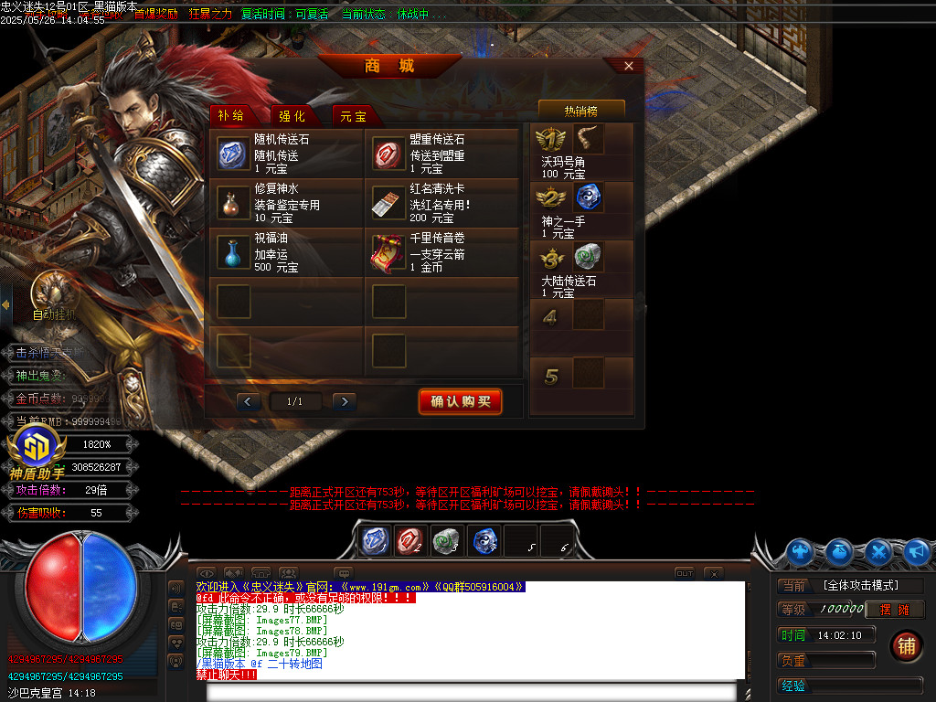 Images81.BMP