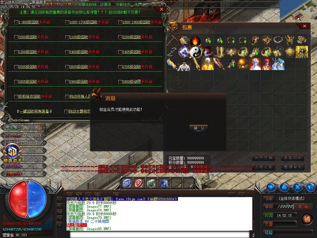 Images82.BMP