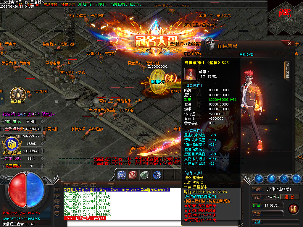 Images78.BMP