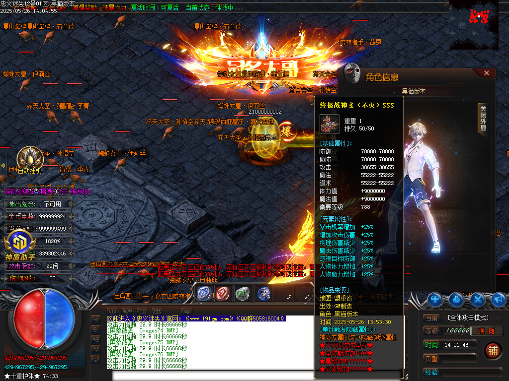 Images77.BMP