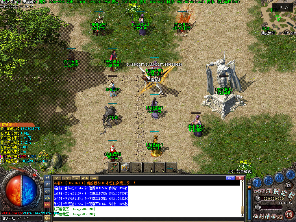Images06.BMP